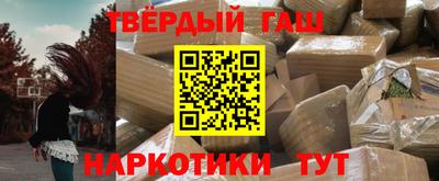 меф Ставрополь