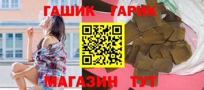 меф Ставрополь