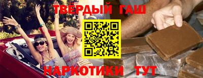 синтетический гашиш Старая Купавна