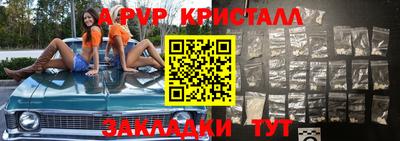 синтетический гашиш Старая Купавна
