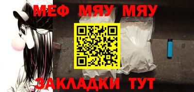 альфа пвп Среднеуральск
