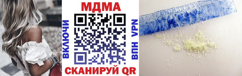 MDMA молли  площадка Telegram  MEGA tor  Советск  где можно купить  