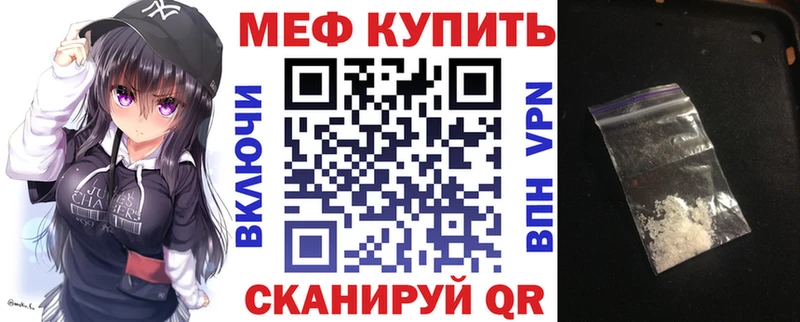 МЯУ-МЯУ мука Советск