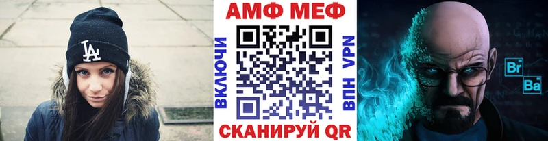цены   Советск  МЕТАМФЕТАМИН мет 