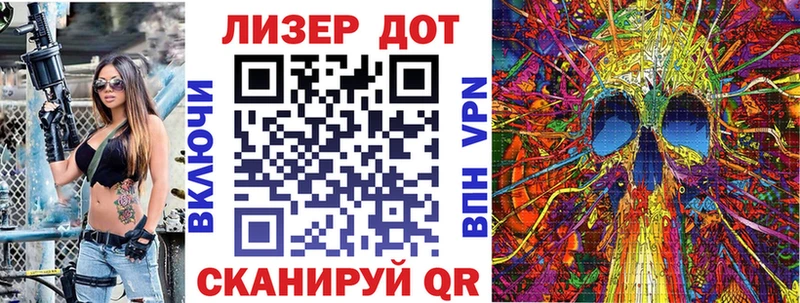 Марки 25I-NBOMe 1500мкг  блэк спрут tor  Советск 