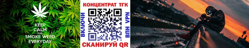 ТГК вейп  Советск 
