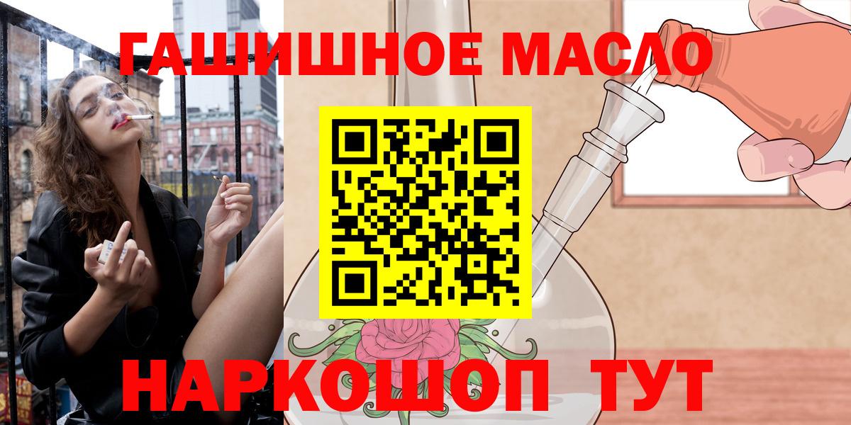 ТГК Wax Советск