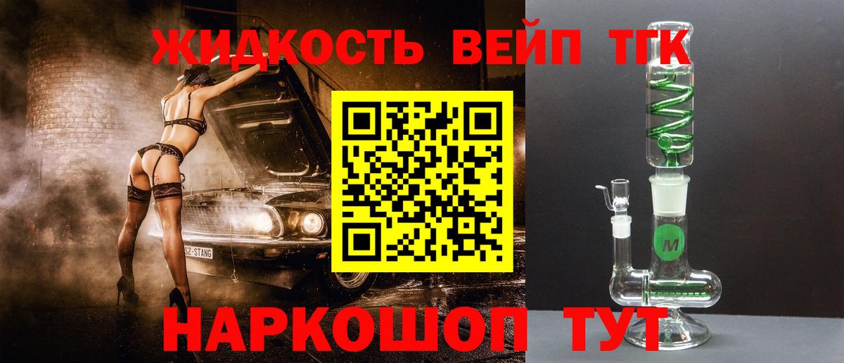 Советск  купить закладку  Вход с VPN  ТГК Wax 